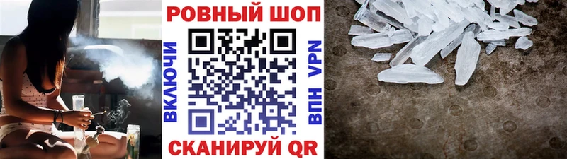 Купить закладку Alpha PVP  Каннабис  МЕФ  Гашиш  Злынка