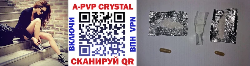 Купить  Злынка  A PVP крисы CK 