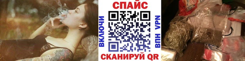 БУТИРАТ Butirat  Купить закладки  Злынка 