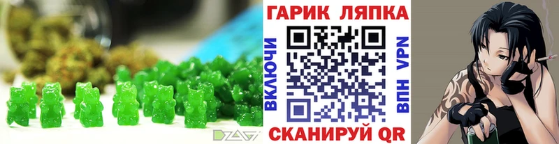 Купить  Злынка  Еда ТГК марихуана 