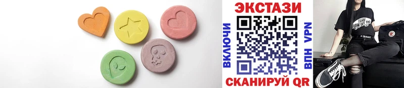 Ecstasy 99%  Купить где  Злынка 