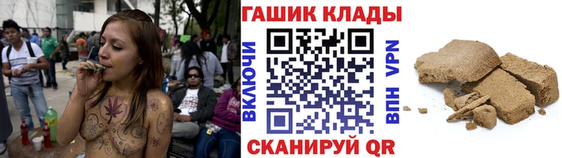 Гашиш гарик  Купить  Злынка 