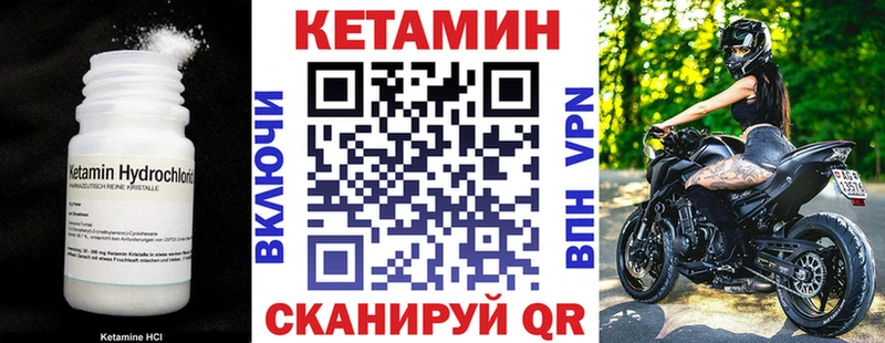 Купить где  Злынка  Кетамин ketamine 