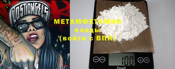 метамфетамин Киреевск