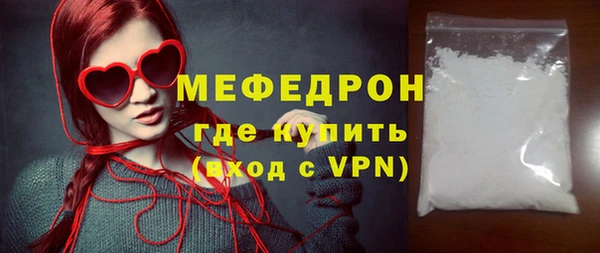 мефедрон мука Кинешма
