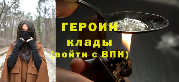 мефедрон мука Кинешма