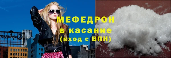метамфетамин Киреевск
