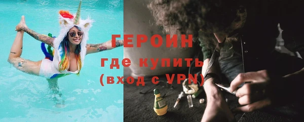 героин Киренск