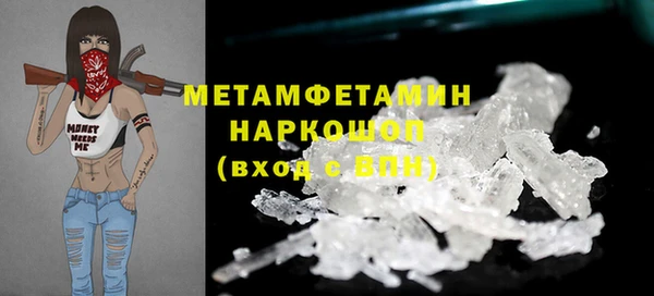 метамфетамин Киреевск