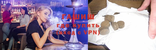 мефедрон мука Кинешма