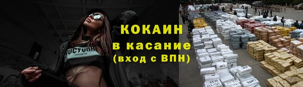 мефедрон мука Кинешма