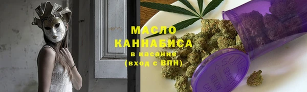 метамфетамин Киреевск