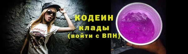мефедрон мука Кинешма