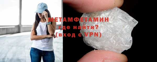 мефедрон мука Кинешма