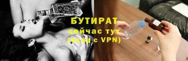 первитин Осташков