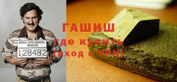 мефедрон мука Кинешма