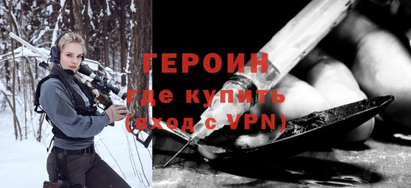 мефедрон мука Кинешма