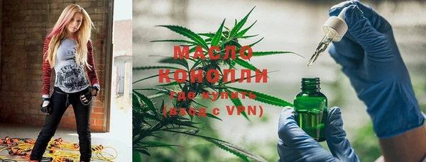 мефедрон мука Кинешма