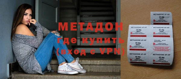 метамфетамин Киреевск