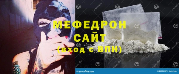 метамфетамин Киреевск