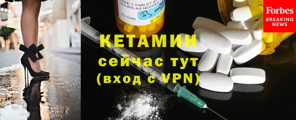 метамфетамин Киреевск