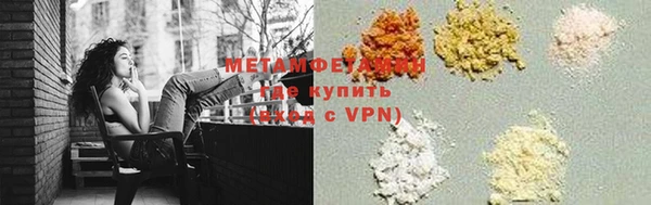 мефедрон мука Кинешма