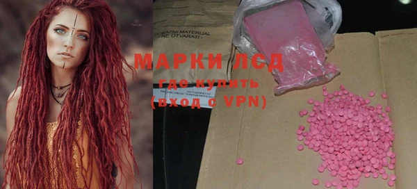 метамфетамин Киреевск