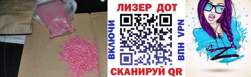 Купить закладки  Злынка  ЛСД экстази ecstasy 