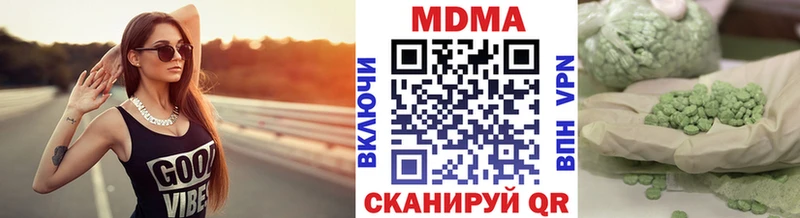 MDMA молли  Купить  Злынка 