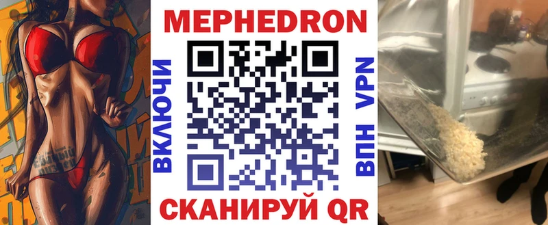 Купить  Злынка  Меф мяу мяу 