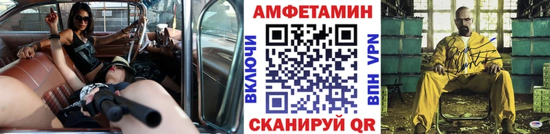 Метамфетамин витя  Купить  Злынка 