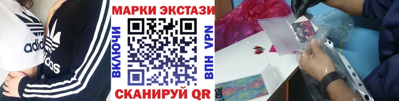 Наркотические марки 1500мкг  Купить где  Злынка 
