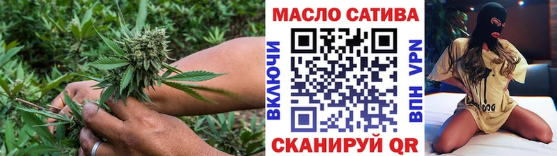 Купить  Злынка  ТГК гашишное масло 