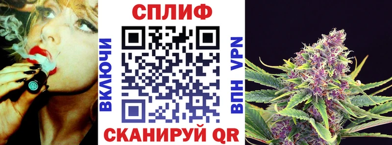 Шишки марихуана LSD WEED  Купить  Злынка 